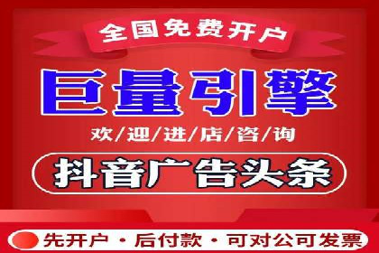 深度解析百度广告推广的投放策略